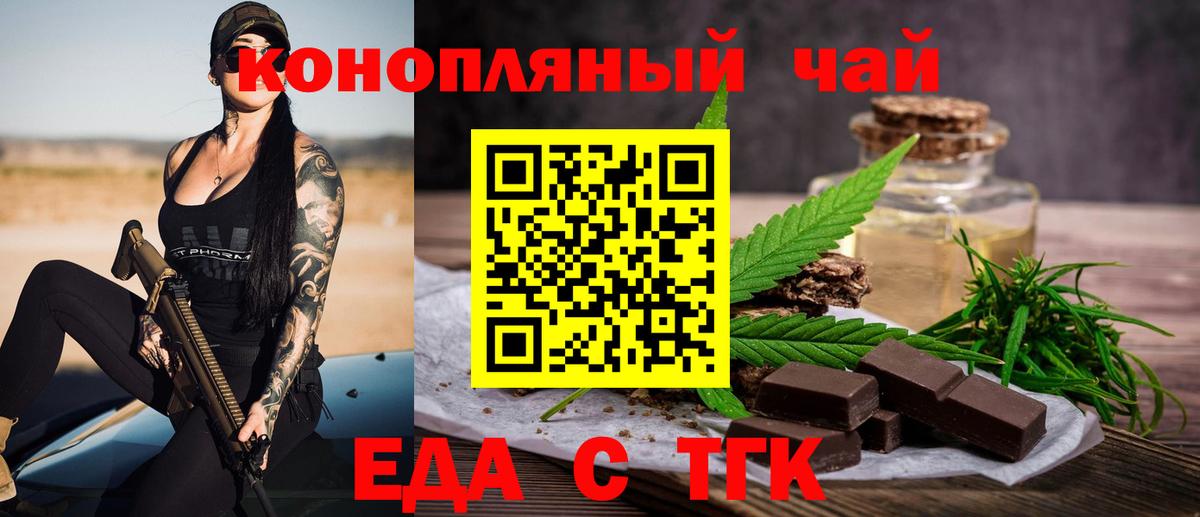 Нефтекамск  Canna-Cookies марихуана  Вход с VPN 