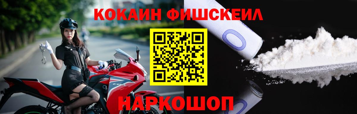 КОКАИН 99% Нефтекамск