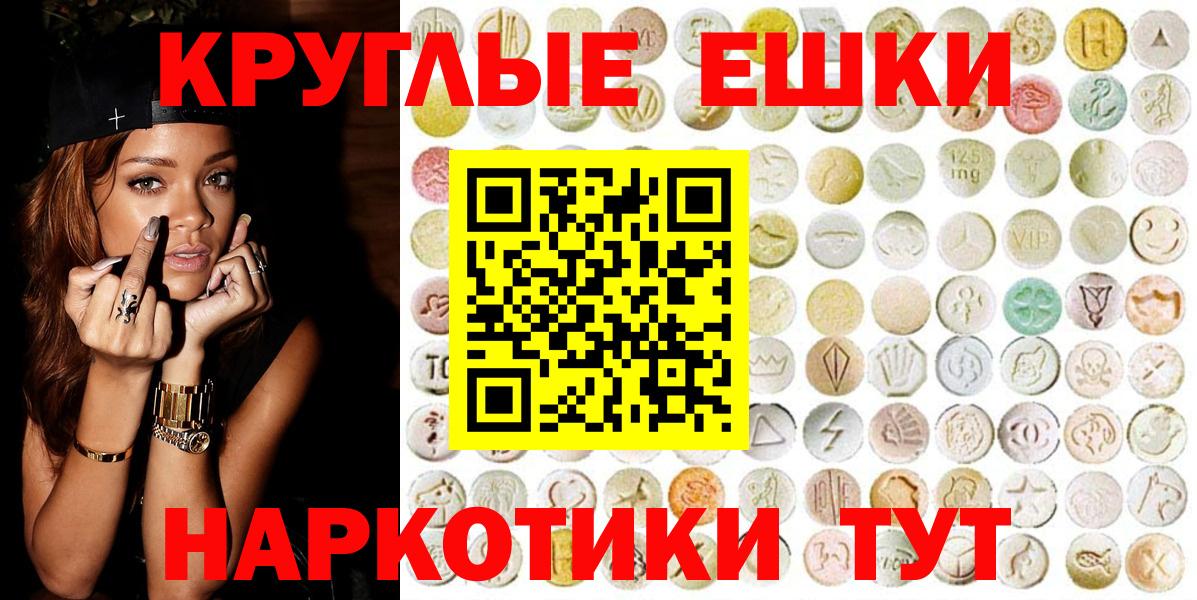 Нефтекамск  Экстази VHQ  ЭКСТАЗИ 99%  ЭКСТАЗИ    маркетплейс  Вход с VPN 