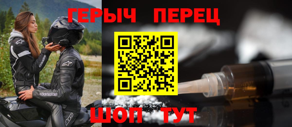 Героин афганец Нефтекамск