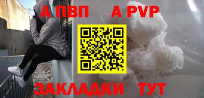 каннабис Владикавказ