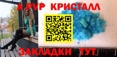 каннабис Владикавказ