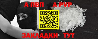 каннабис Владикавказ