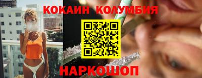 марихуана Владивосток