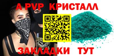 a pvp Владимир