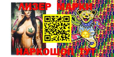 марихуана Владивосток