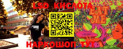 каннабис Владикавказ