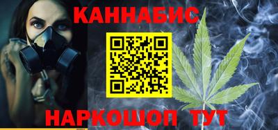 марихуана Владивосток