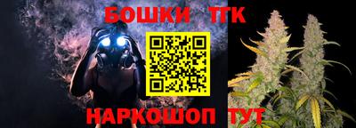 каннабис Владикавказ