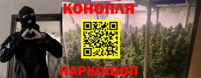 марихуана Владивосток