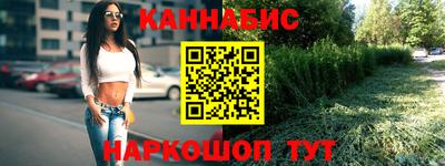 марихуана Владивосток
