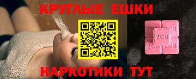 каннабис Владикавказ