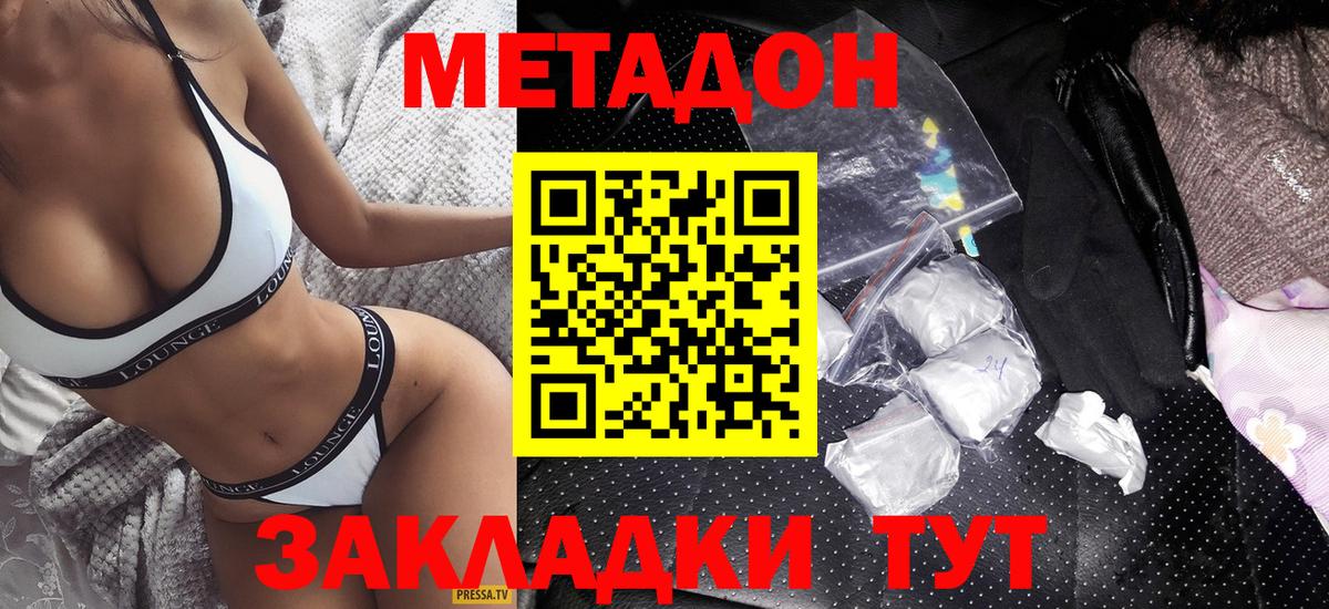NBOMe  Нефтекамск  Альфа ПВП СК   МЕТАМФЕТАМИН  Цена  Вход с VPN  Конопля  ГАШ  Мефедрон  Меф МЯУ МЯУ  