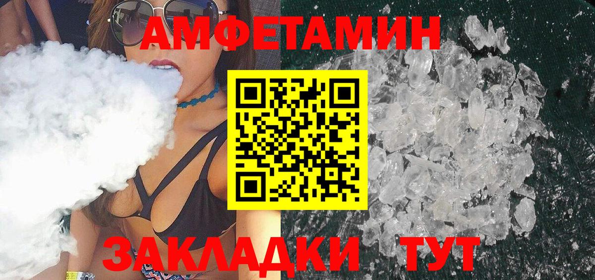 Первитин винт Нефтекамск