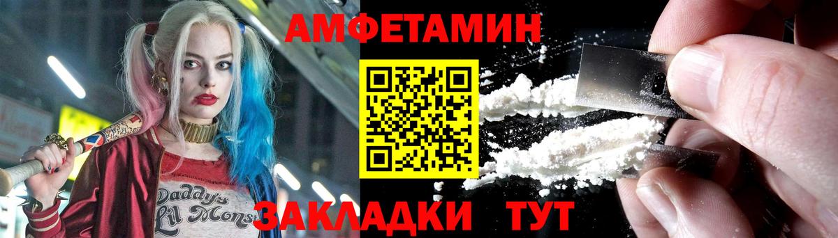 Первитин витя  Вход с VPN  Нефтекамск  Первитин витя 