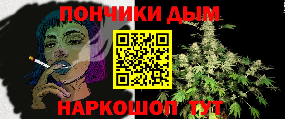 Бошки Шишки SATIVA & INDICA Нефтекамск