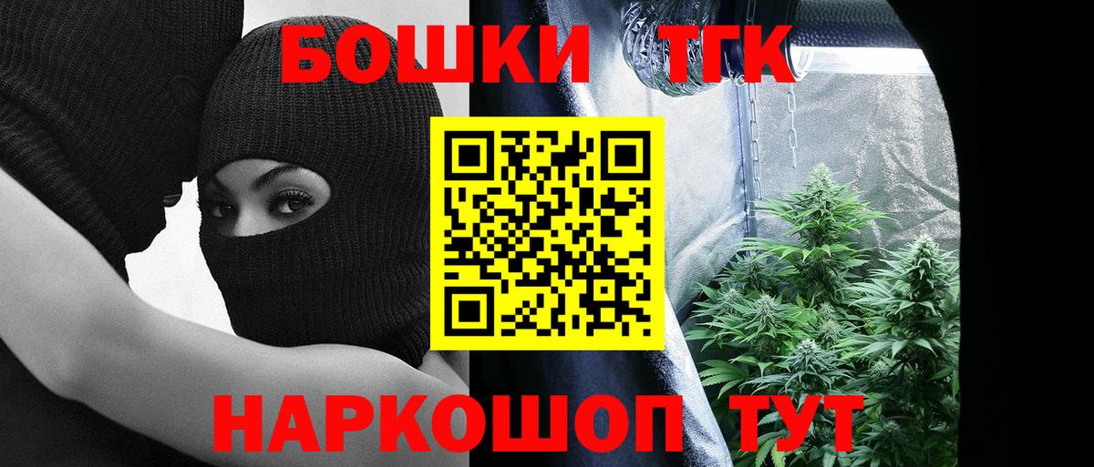 Нефтекамск  Конопля гибрид  МАРИХУАНА AK-47  Шишки марихуана SATIVA & INDICA  Вход с VPN 